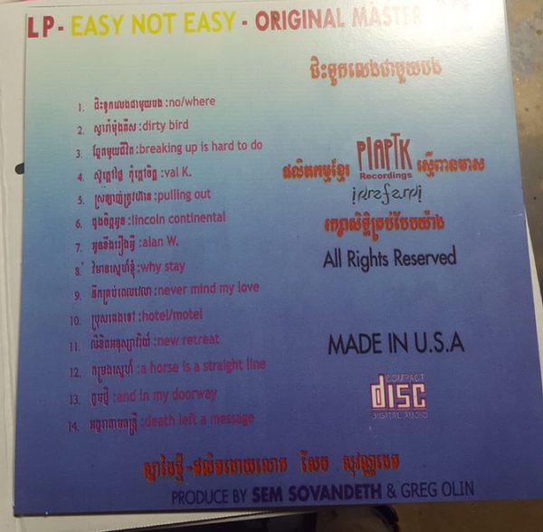 Graves - Easy Not Easy LP - Image 3